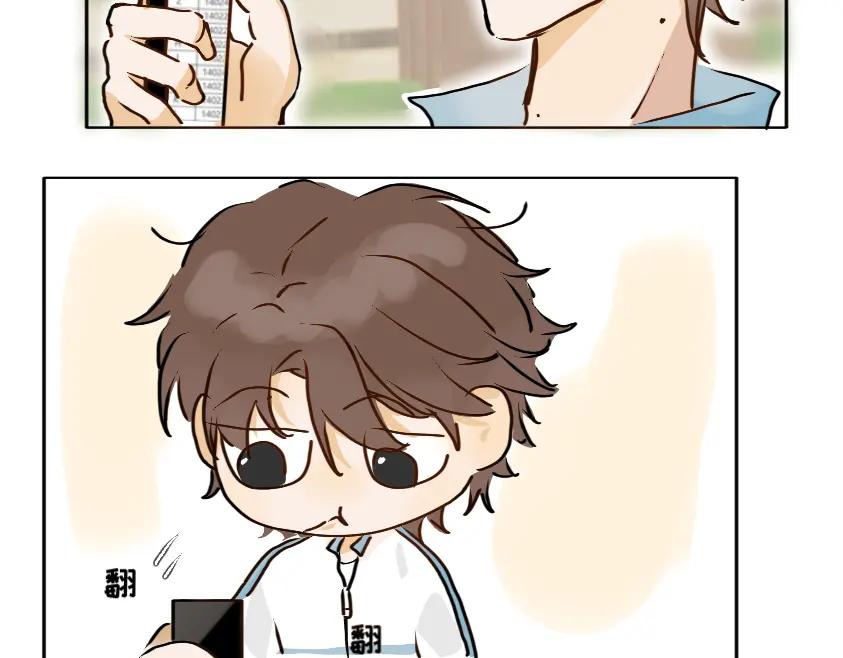 《脸皮有点厚了》第二话 不是说不怎么样吗 第22页
