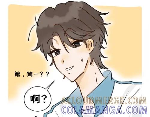 《脸皮有点厚了》第二话 不是说不怎么样吗 第25页