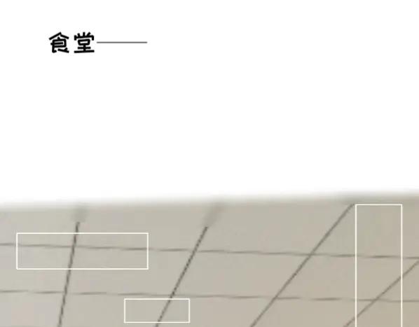 《脸皮有点厚了》第二话 不是说不怎么样吗 第14页
