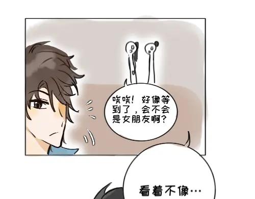 《脸皮有点厚了》第二话 不是说不怎么样吗 第34页
