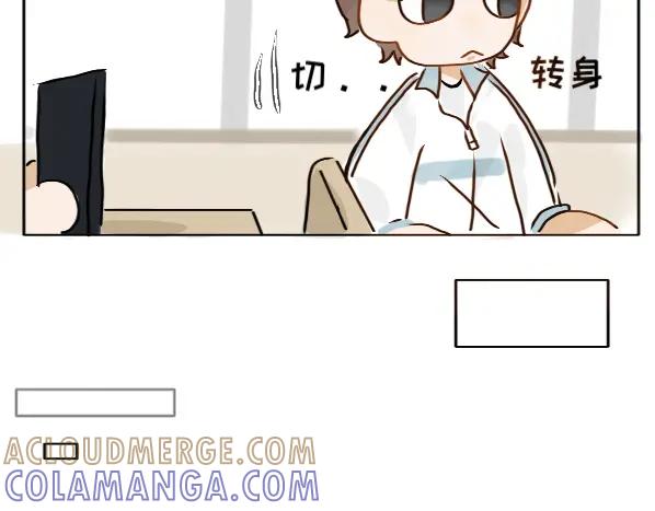 《脸皮有点厚了》第二话 不是说不怎么样吗 第13页