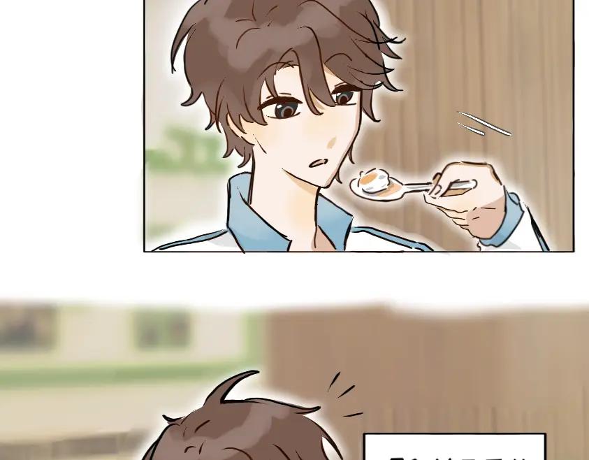 《脸皮有点厚了》第二话 不是说不怎么样吗 第18页