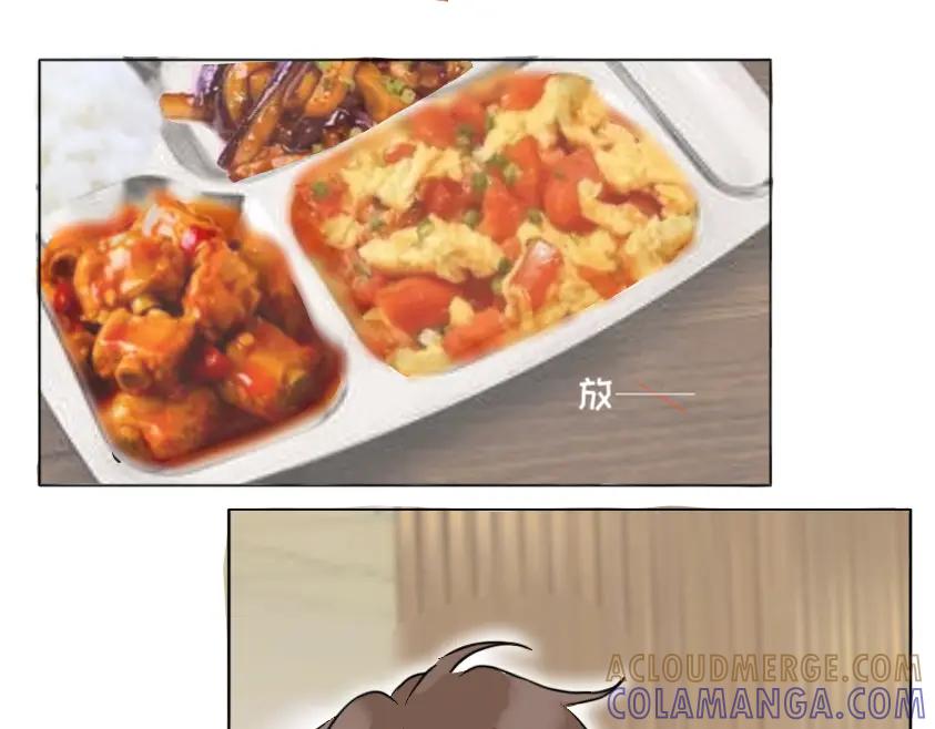 《脸皮有点厚了》第二话 不是说不怎么样吗 第17页