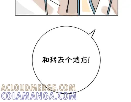 《脸皮有点厚了》第二话 不是说不怎么样吗 第39页