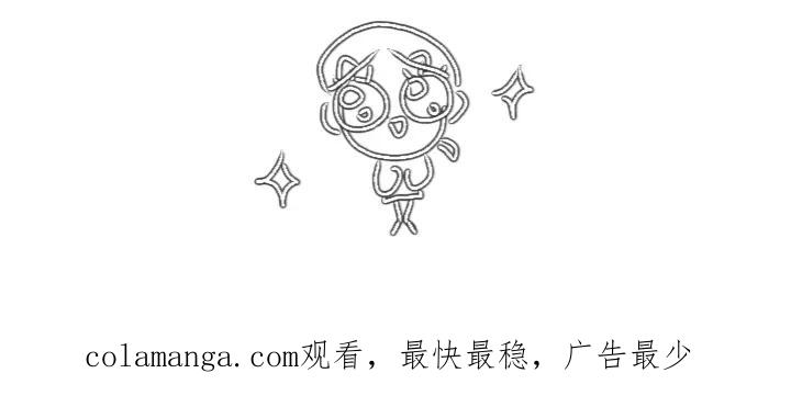 《脸皮有点厚了》第三话 看看实力？ 第30页
