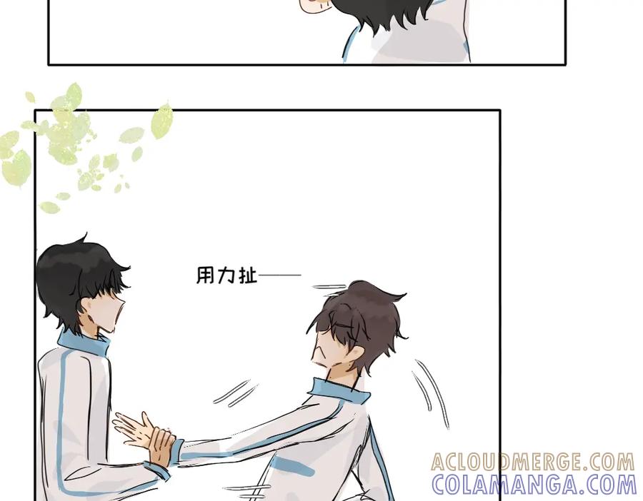 《脸皮有点厚了》第三话 看看实力？ 第19页