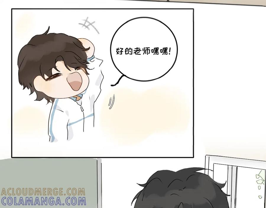 《脸皮有点厚了》第四话 你居然欺负女生！？ 第13页