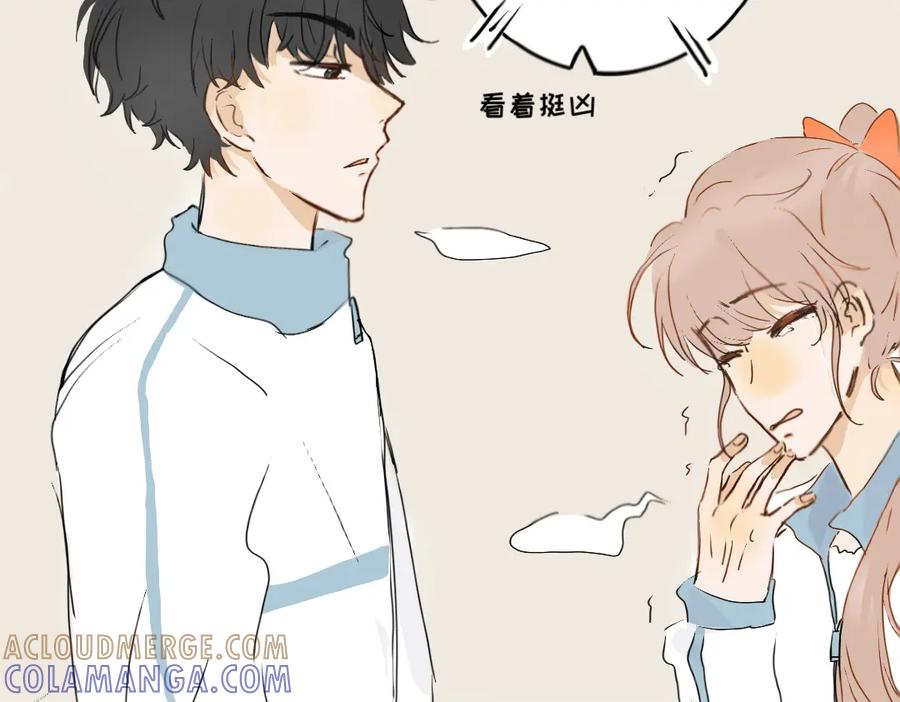 《脸皮有点厚了》第四话 你居然欺负女生！？ 第25页