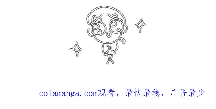 《脸皮有点厚了》第四话 你居然欺负女生！？ 第36页