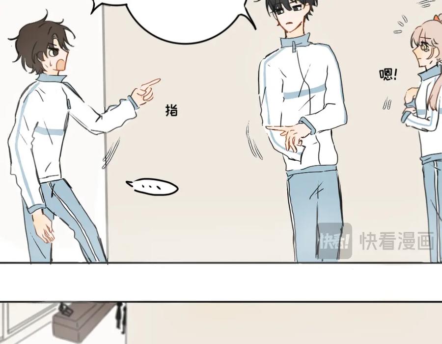 《脸皮有点厚了》第四话 你居然欺负女生！？ 第30页