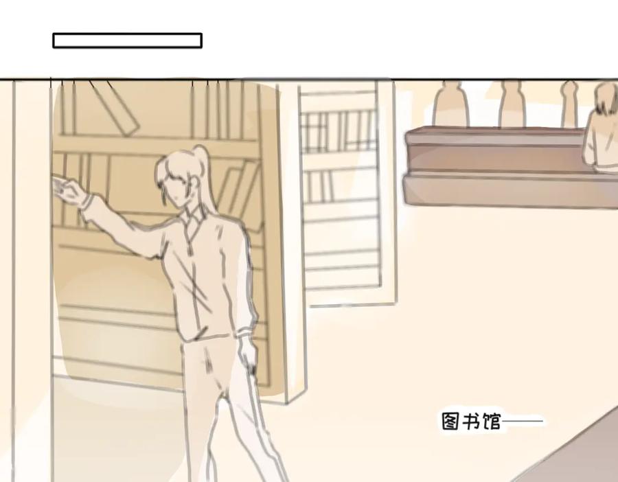 《脸皮有点厚了》第四话 你居然欺负女生！？ 第16页