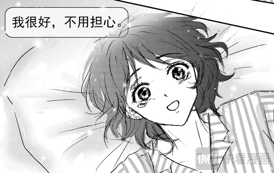 《通灵先生》第57话 灭灵剑之代价No.4 第23页