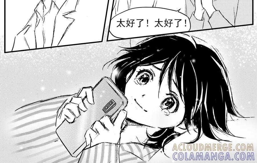 《通灵先生》第57话 灭灵剑之代价No.4 第25页