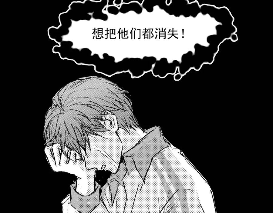 《通灵先生》第57话 灭灵剑之代价No.4 第42页