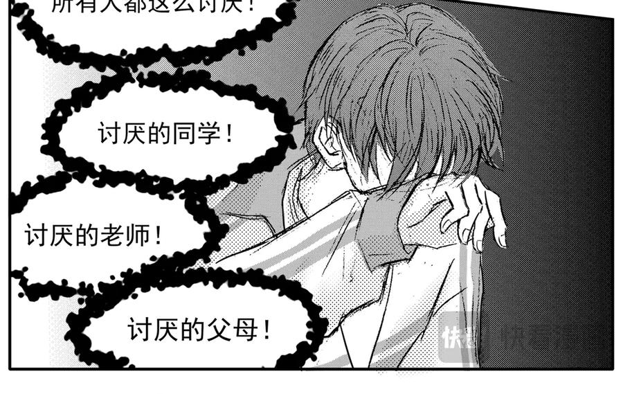 《通灵先生》第57话 灭灵剑之代价No.4 第41页
