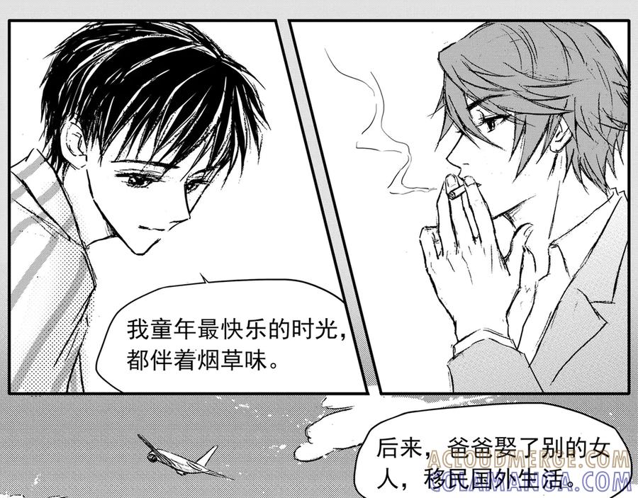 《通灵先生》第58话 灭灵剑之代价No.5 第17页