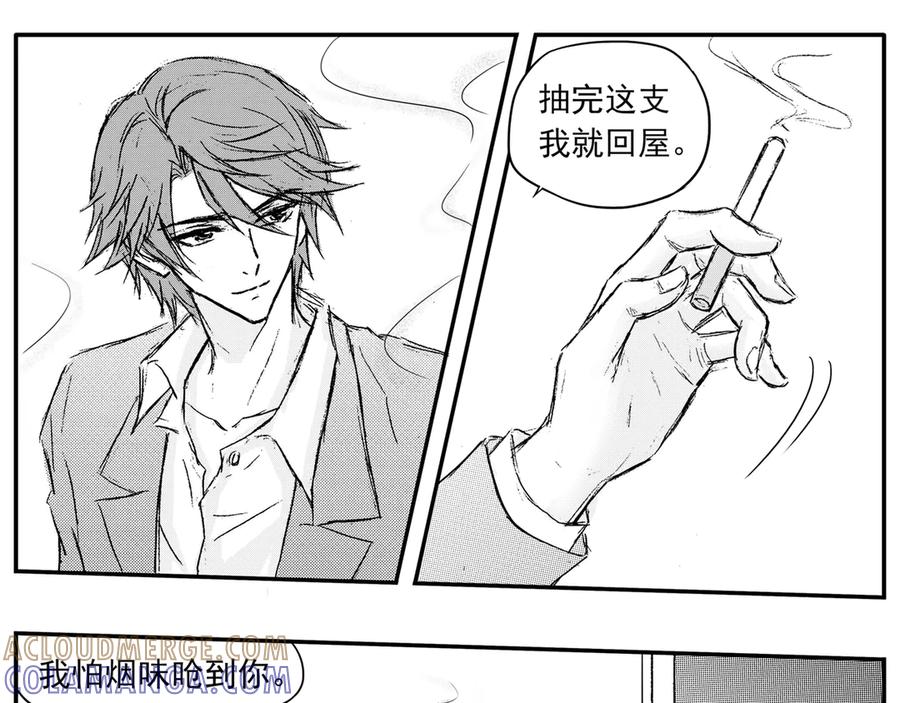 《通灵先生》第58话 灭灵剑之代价No.5 第9页
