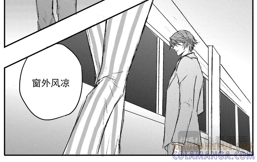 《通灵先生》第58话 灭灵剑之代价No.5 第5页
