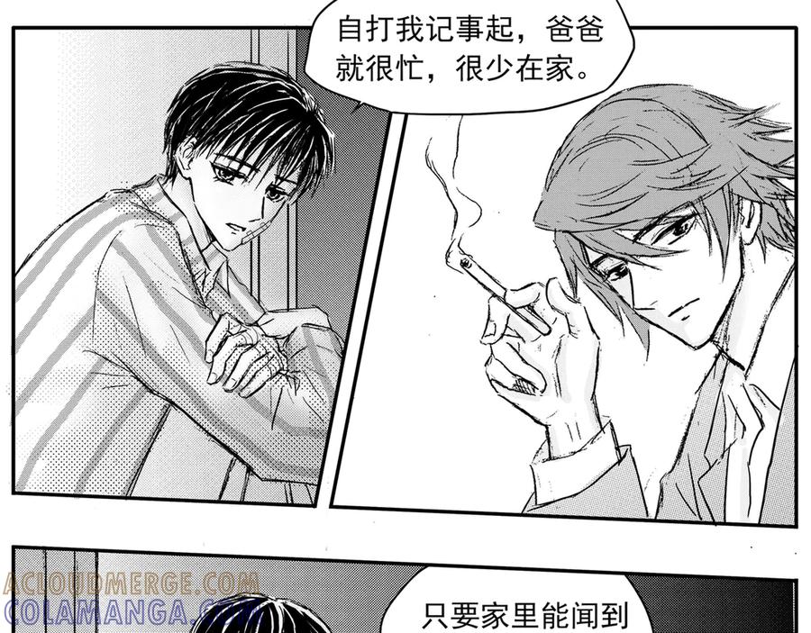 《通灵先生》第58话 灭灵剑之代价No.5 第15页