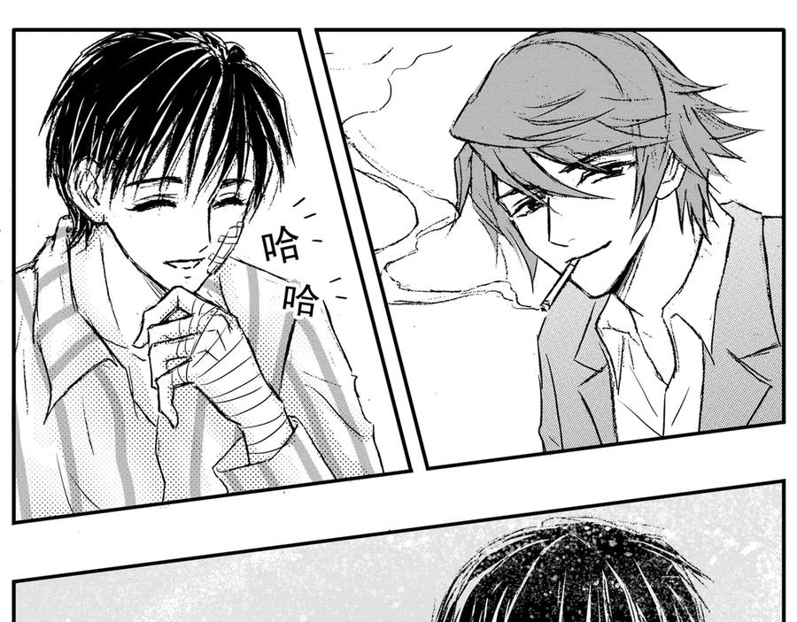 《通灵先生》第58话 灭灵剑之代价No.5 第22页
