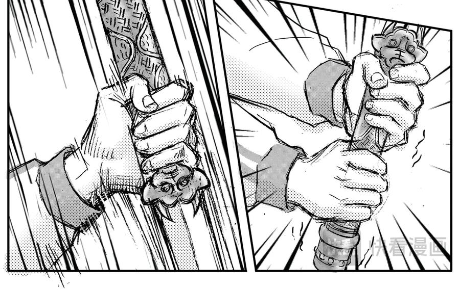 《通灵先生》第59话 灭灵剑之代价No.6 第44页