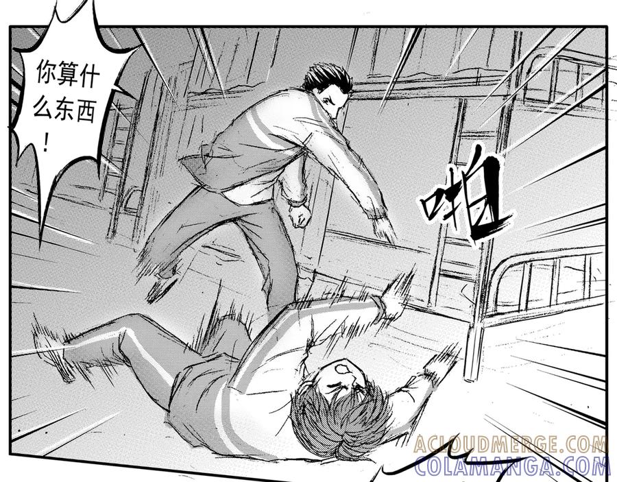 《通灵先生》第59话 灭灵剑之代价No.6 第34页