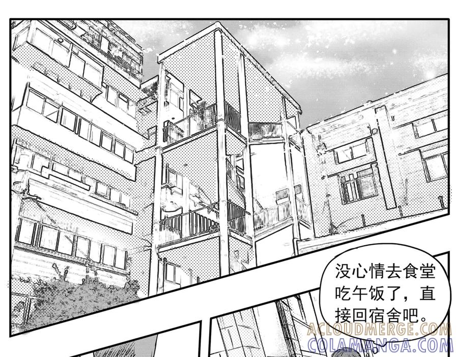 《通灵先生》第59话 灭灵剑之代价No.6 第19页