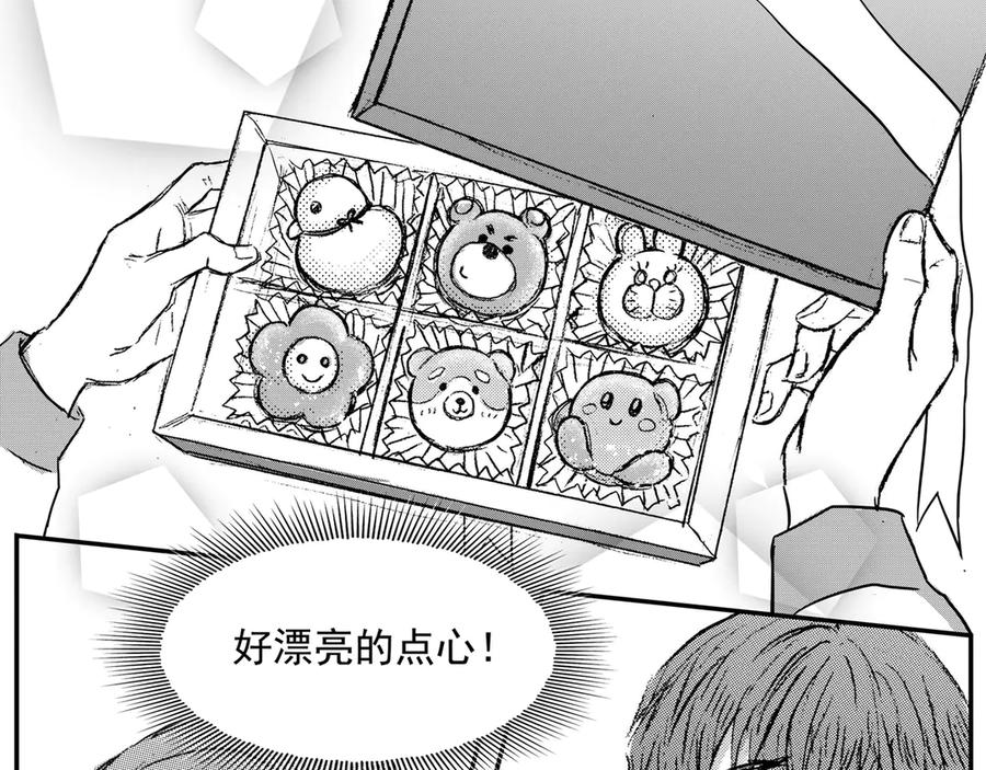《通灵先生》第59话 灭灵剑之代价No.6 第23页