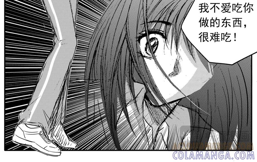 《通灵先生》第59话 灭灵剑之代价No.6 第13页