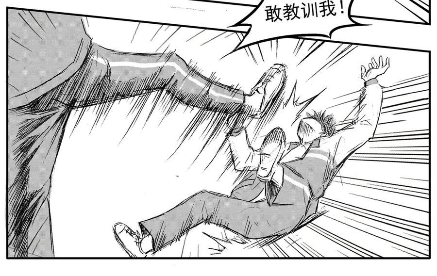 《通灵先生》第59话 灭灵剑之代价No.6 第35页