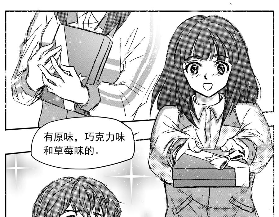 《通灵先生》第59话 灭灵剑之代价No.6 第8页