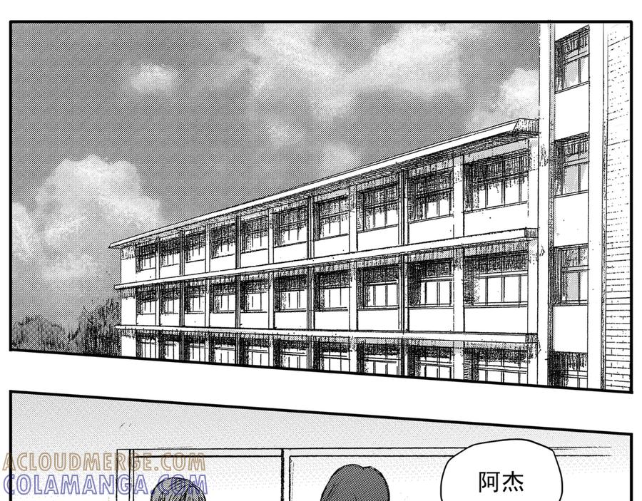 《通灵先生》第59话 灭灵剑之代价No.6 第4页