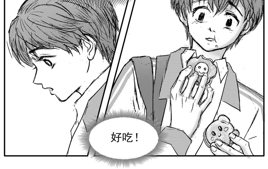 《通灵先生》第59话 灭灵剑之代价No.6 第24页