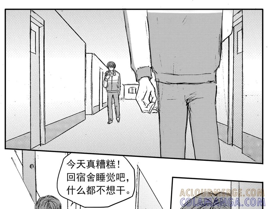 《通灵先生》第59话 灭灵剑之代价No.6 第28页
