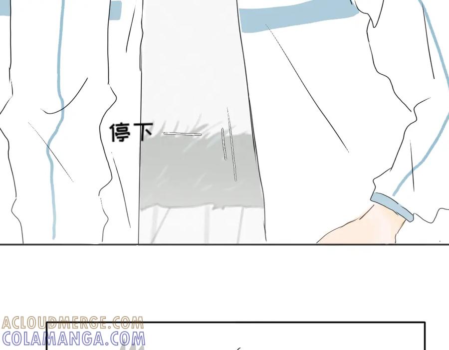 《脸皮有点厚了》第五话 是我眼睛不对 第19页