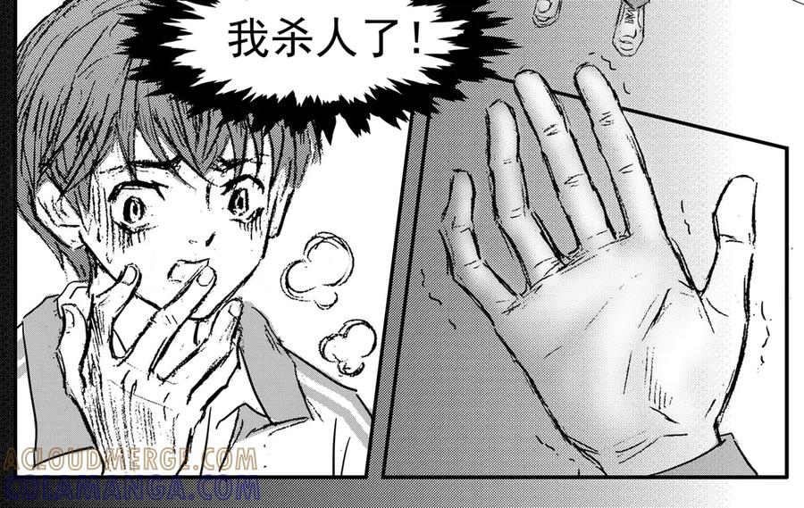 《通灵先生》第60话 灭灵剑之代价No.7 第9页