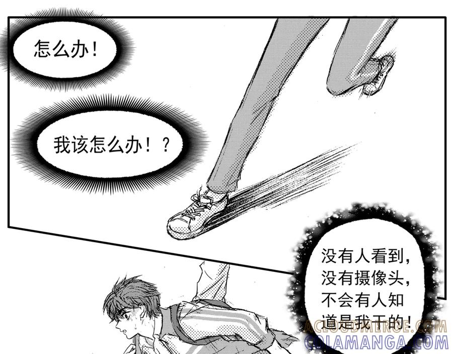 《通灵先生》第60话 灭灵剑之代价No.7 第11页