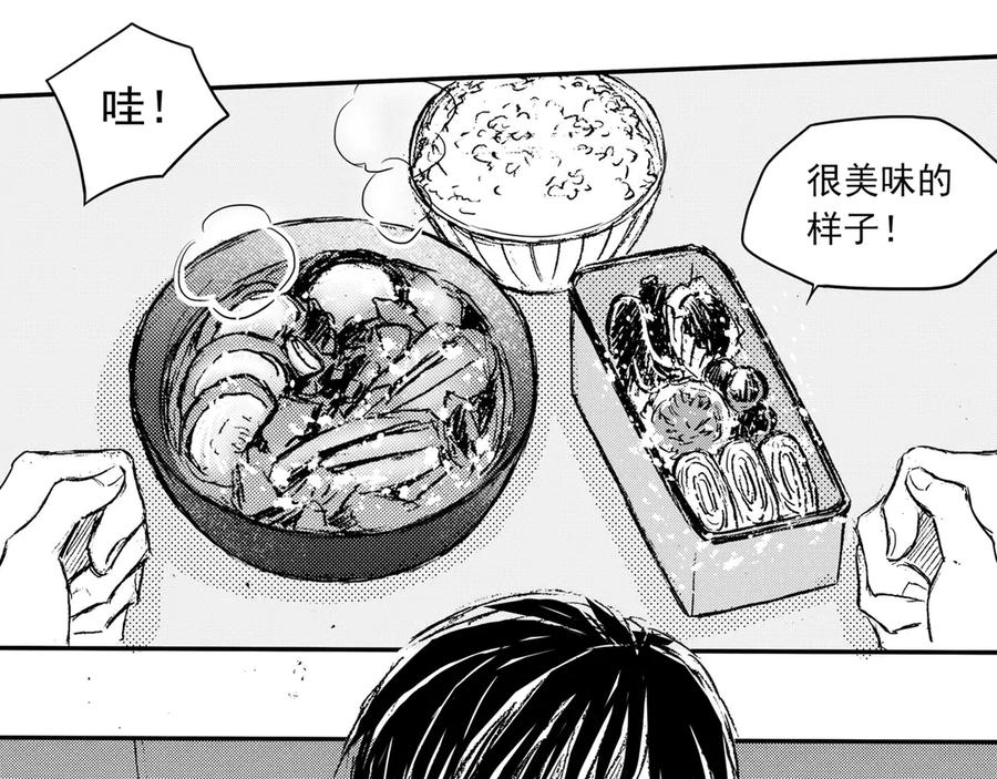《通灵先生》第61话 灭灵剑之代价No.8 第4页