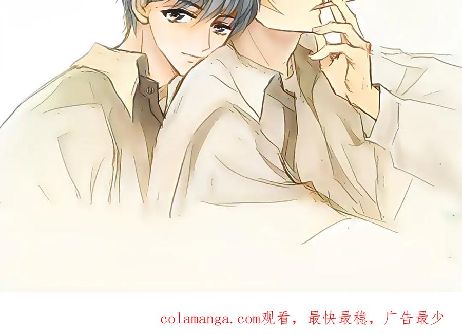 《通灵先生》第61话 灭灵剑之代价No.8 第34页