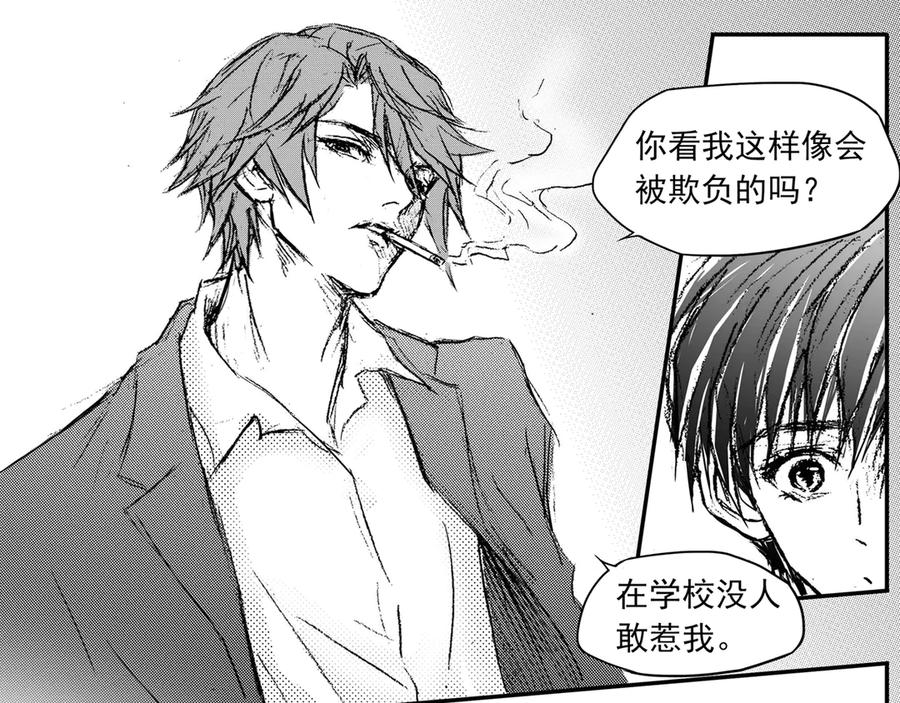 《通灵先生》第61话 灭灵剑之代价No.8 第24页