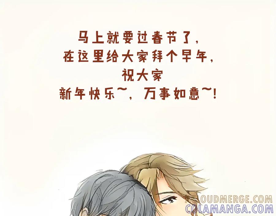 《通灵先生》第61话 灭灵剑之代价No.8 第33页