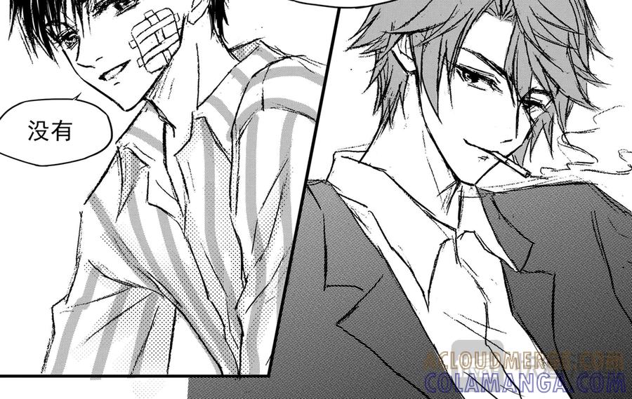 《通灵先生》第61话 灭灵剑之代价No.8 第29页