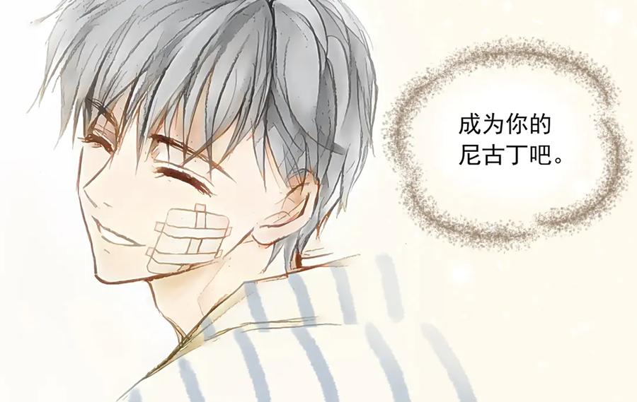 《通灵先生》第61话 灭灵剑之代价No.8 第32页