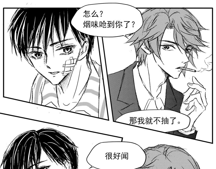 《通灵先生》第61话 灭灵剑之代价No.8 第28页