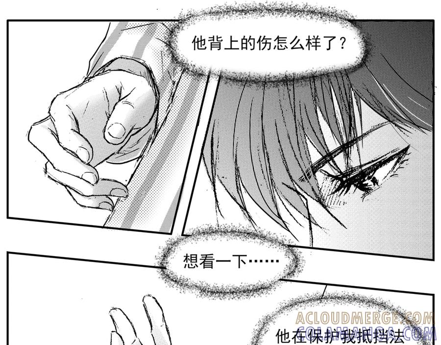 《通灵先生》第62话 灭灵剑之代价No.9 第39页