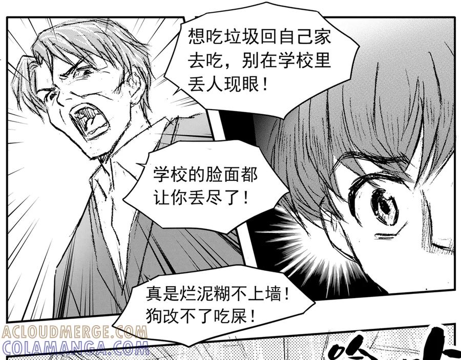《通灵先生》第62话 灭灵剑之代价No.9 第25页