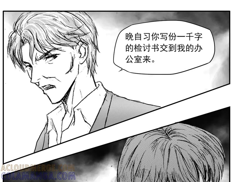 《通灵先生》第62话 灭灵剑之代价No.9 第29页