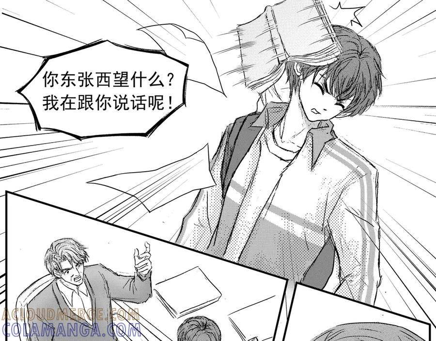 《通灵先生》第63话 灭灵剑之代价No.10 第29页