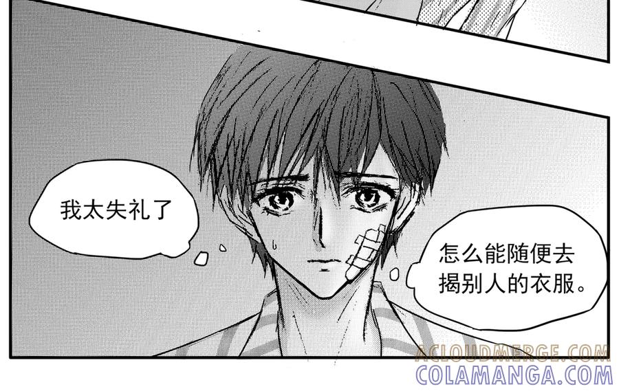 《通灵先生》第63话 灭灵剑之代价No.10 第21页