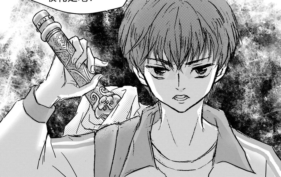 《通灵先生》第63话 灭灵剑之代价No.10 第34页
